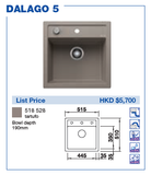 Blanco Germany DALAGO 5 花崗岩廚房石盆 515 x 510 x D190mm 送廚房龍頭四選一(請於備註填寫)