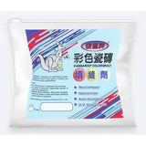 袋鼠牌 ( Kangaroo ) 彩色瓷磚填縫劑 Kangaroo Tile Grout