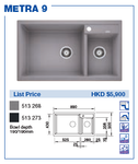 Blanco Germany METRA 9 花崗岩廚房石盆 860 x 500 x D190mm 送廚房龍頭四選一(請於備註填寫)