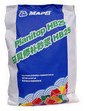 馬貝（Mapei）Mapei HB25 / HB40 修補士波令