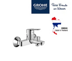 德國 GROHE Bauedge 23334浴缸龍頭（原裝行貨）