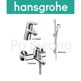 Hansgrohe Focus 冷熱水龍頭三件套裝 (31730 + 31940 + 26532)