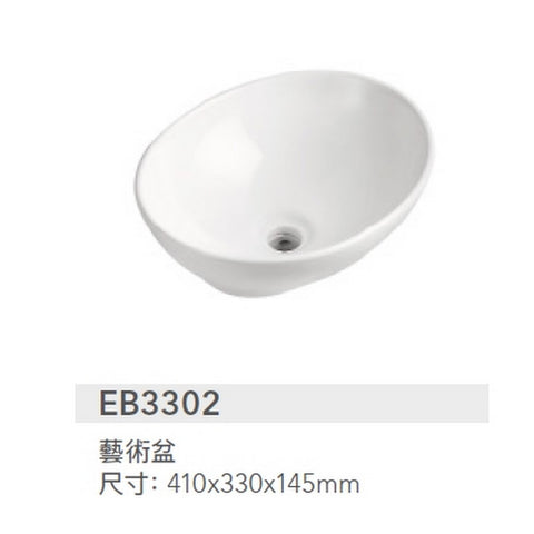 EXQ 3302 枱面式洗臉盆 410x330x145mm