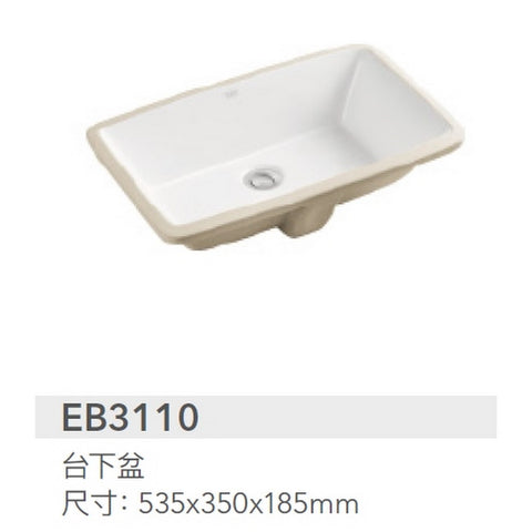 EXQ 3110 枱下式洗臉盆 535x350x185mm