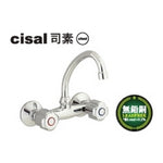 CISAL TR43 冷熱水牆出鋅盆龍頭