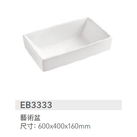 EXQ 3333 枱面式洗臉盆 600x400x160mm
