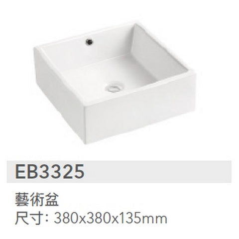 EXQ 3325 枱面式洗臉盆 380x380x135mm