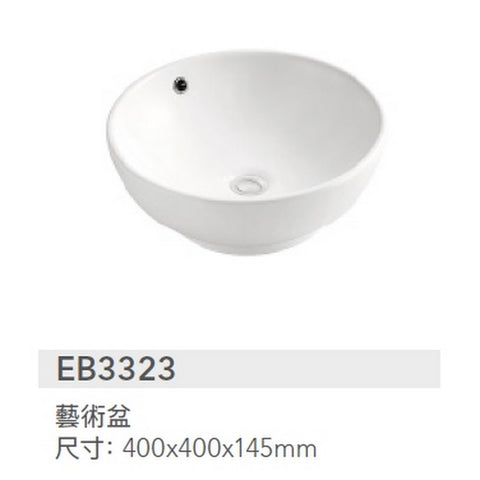 EXQ 3323 枱面式洗臉盆 400x400x145mm
