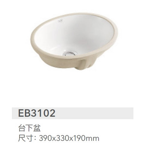 EXQ 3102 枱下式洗臉盆 390x330x190mm