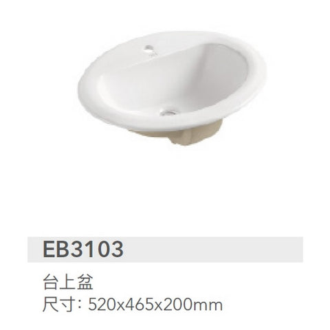 EXQ 3103 枱面式洗臉盆 520x465x200mm