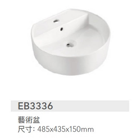EXQ 3336 枱面式洗臉盆 485x435x150mm